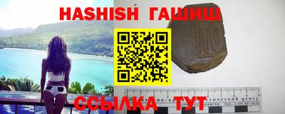 героин Кимры