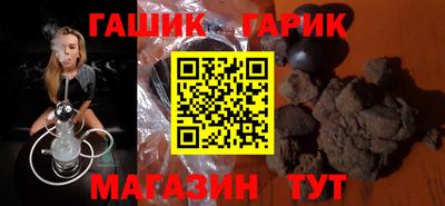 героин Кимры