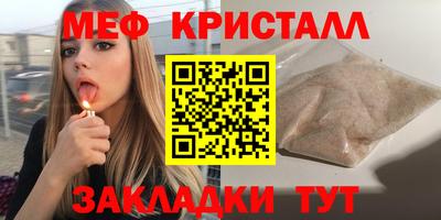 кокаин Кинель