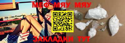 кокаин Кинель