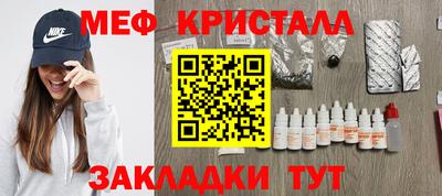 кокаин Кинель