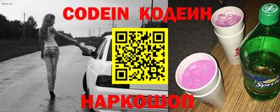 кокаин Кинель