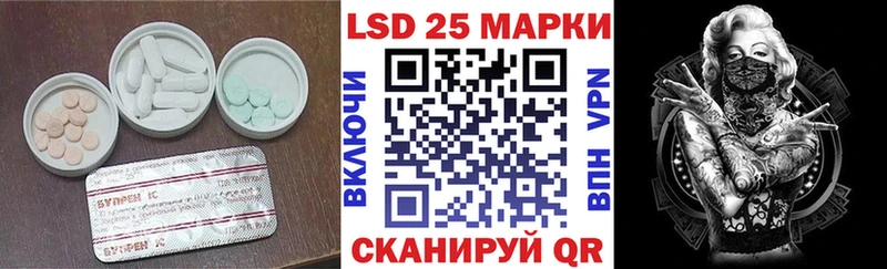LSD-25 экстази ecstasy Пермь