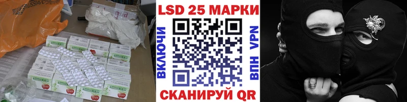 Лсд 25 экстази ecstasy  где купить   mega ссылка  Пермь 