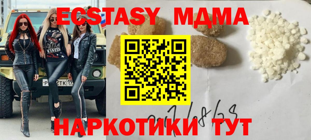 МАРИХУАНА Пермь