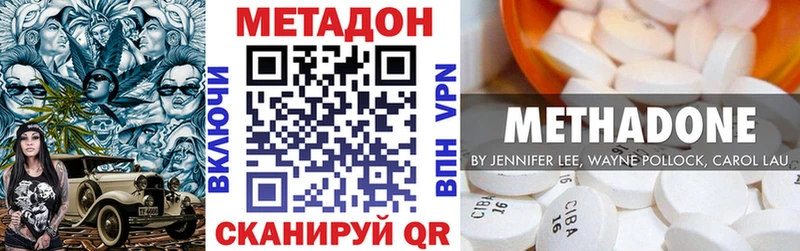 Метадон VHQ  Пермь 