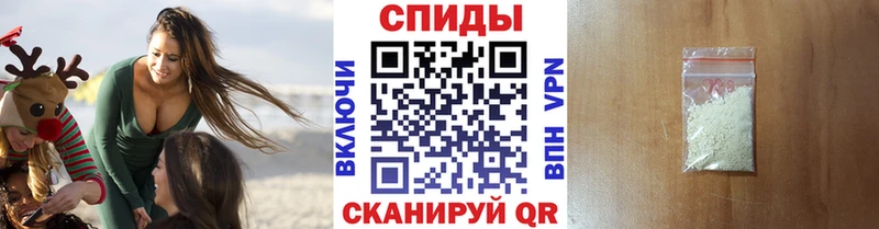 купить закладку Пермь Первитин мет