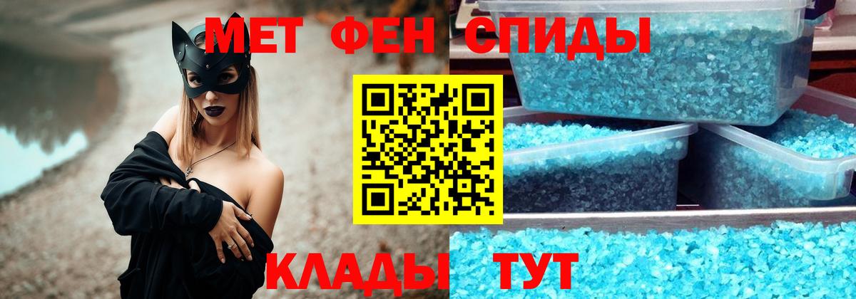 Метамфетамин Methamphetamine  Метамфетамин  Пермь  Вход с VPN 