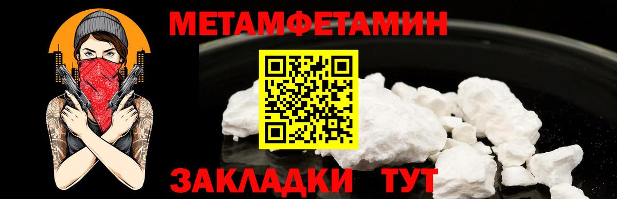 МЕФ  МАРИХУАНА  Гашиш  Пермь  Вход с VPN  Мефедрон   ЭКСТАЗИ 