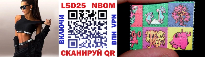 закладка  Пермь  Марки NBOMe 1,8мг 