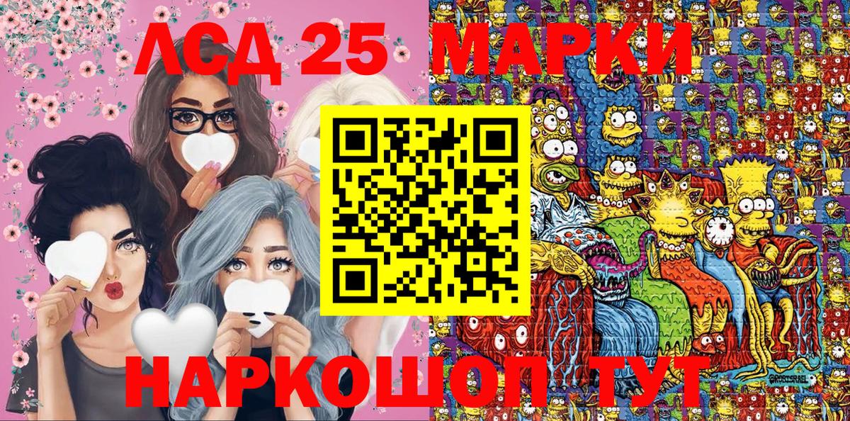 даркнет сайт  Марки N-bome 1,5мг  Марки NBOMe  Марки N-bome 1,5мг  Вход с VPN  Пермь 