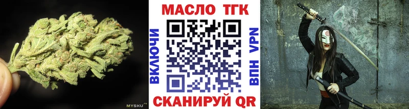 Дистиллят ТГК THC oil Пермь