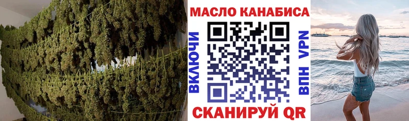 Дистиллят ТГК концентрат  закладка  Пермь 