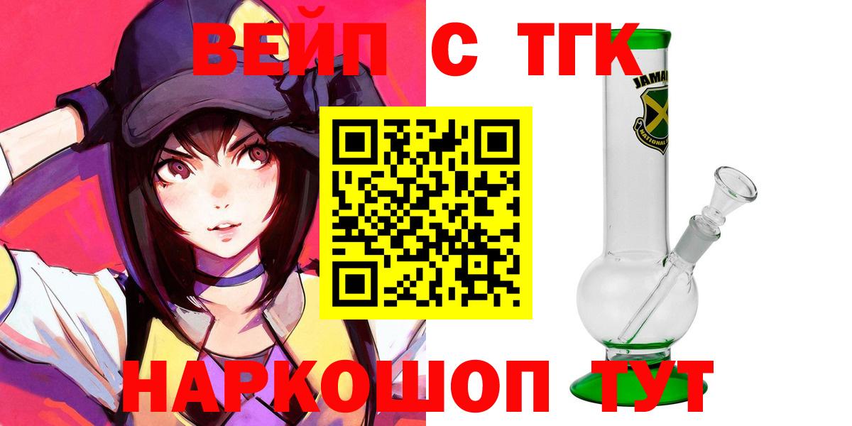 Дистиллят ТГК концентрат Пермь