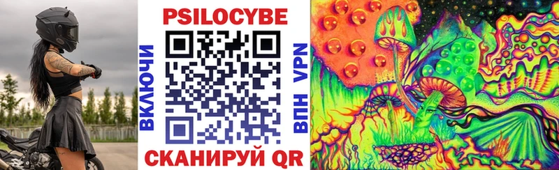 Галлюциногенные грибы GOLDEN TEACHER  Пермь 