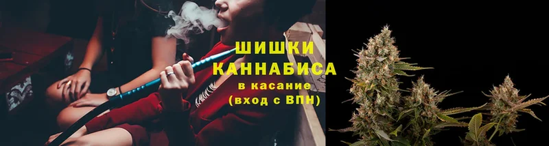 наркотики  Пермь  Марихуана Ganja 