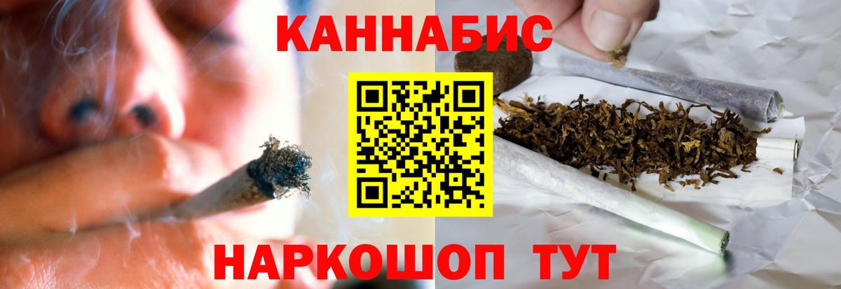 Бошки Шишки гибрид  Бошки марихуана ГИДРОПОН  Пермь  Вход с VPN 